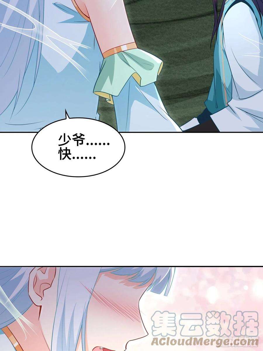 被迫成为反派赘婿巨龙的力量