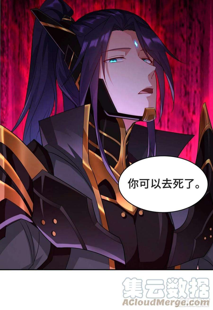 被迫成为反派赘婿巨龙的力量