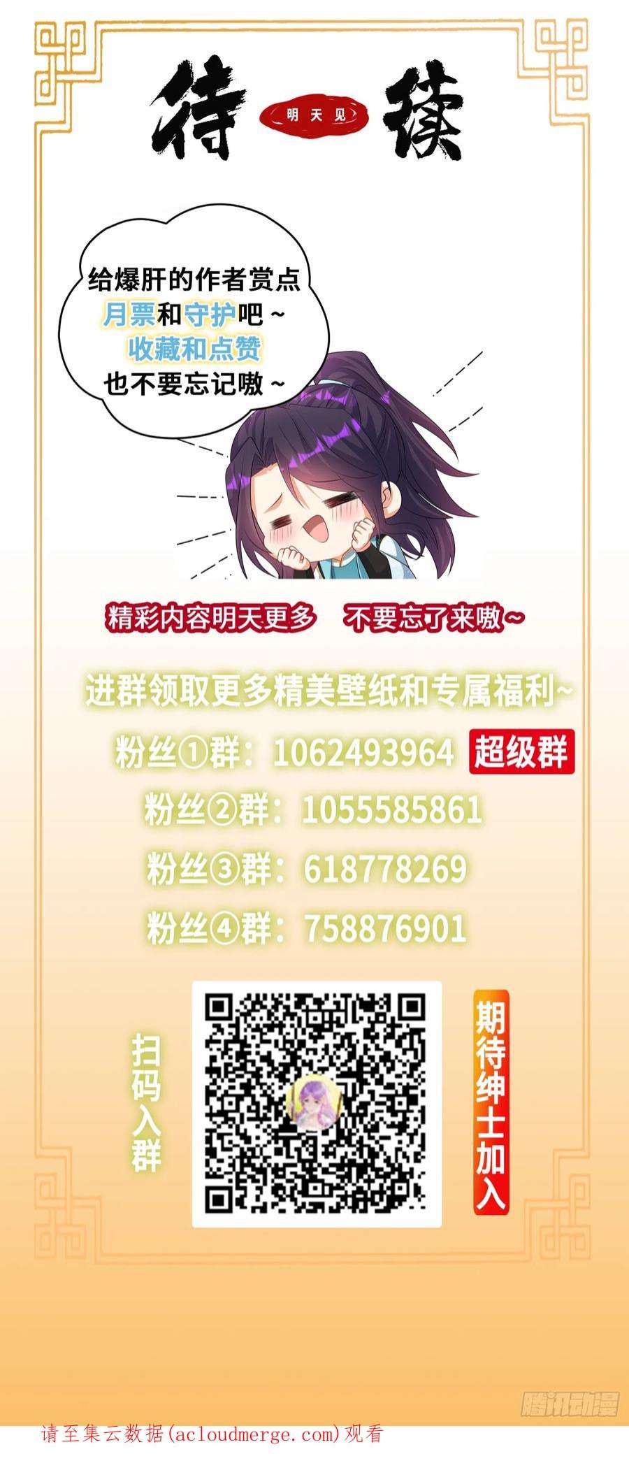 被迫成为反派赘婿巨龙的力量