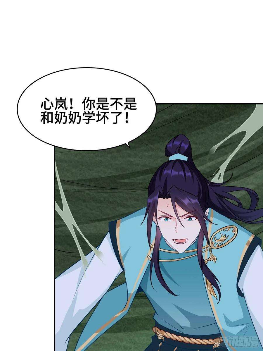 被迫成为反派赘婿巨龙的力量