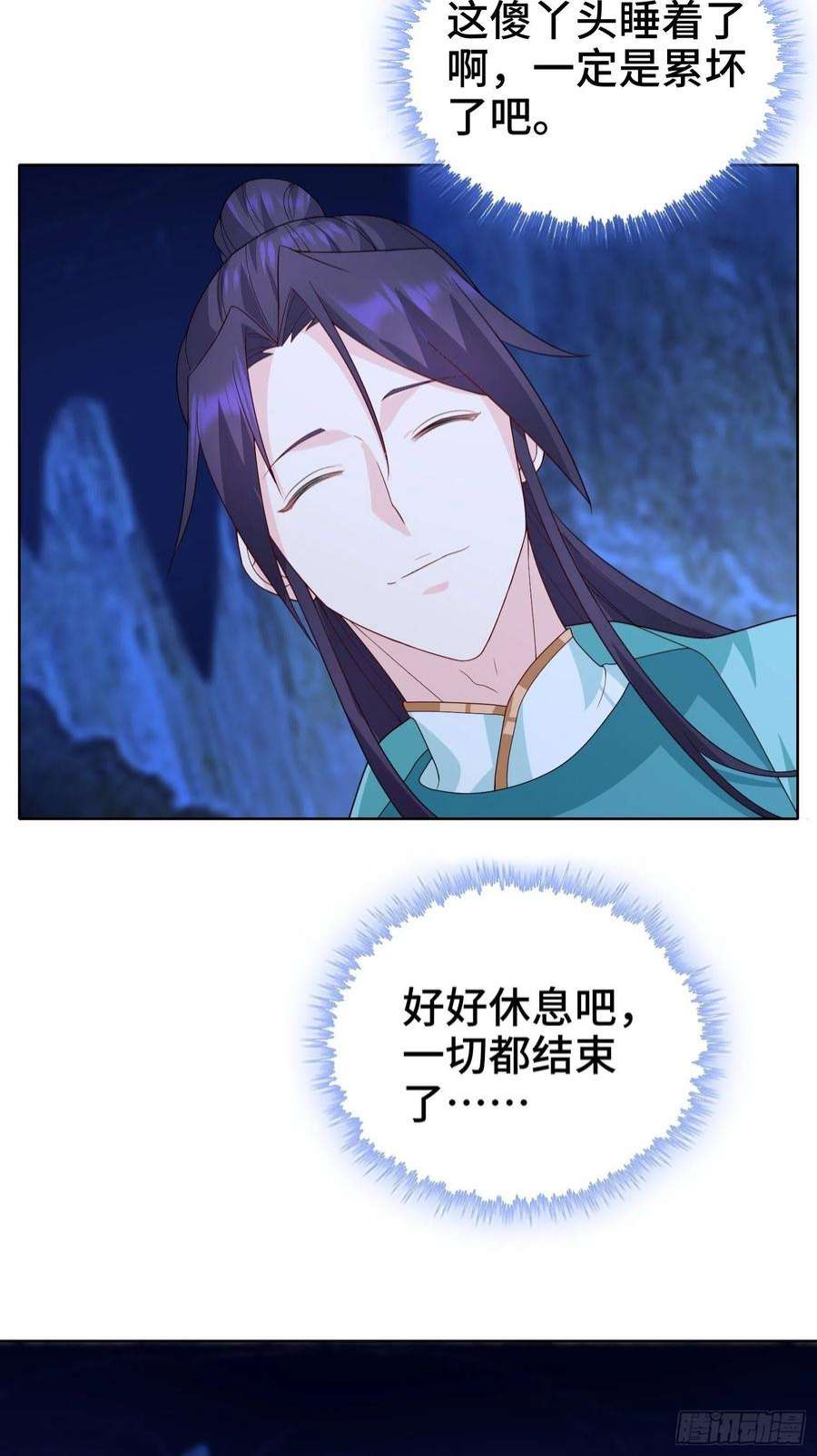被迫成为反派赘婿幕后真凶