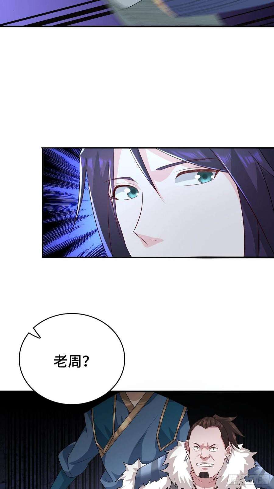 被迫成为反派赘婿幕后真凶
