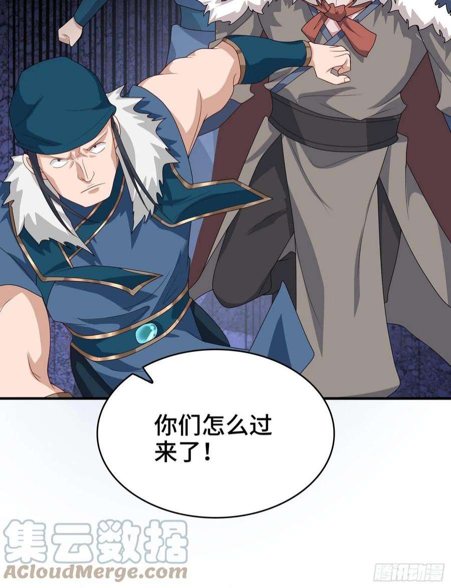 被迫成为反派赘婿幕后真凶