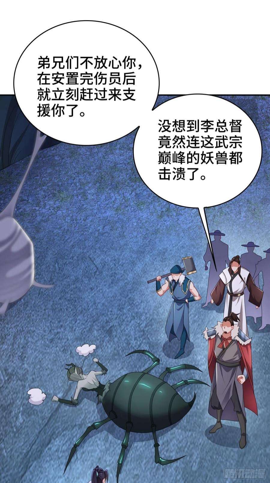 被迫成为反派赘婿幕后真凶