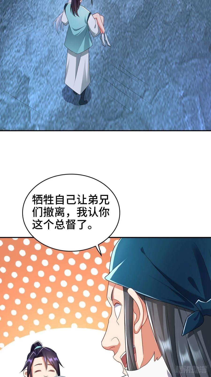 被迫成为反派赘婿幕后真凶
