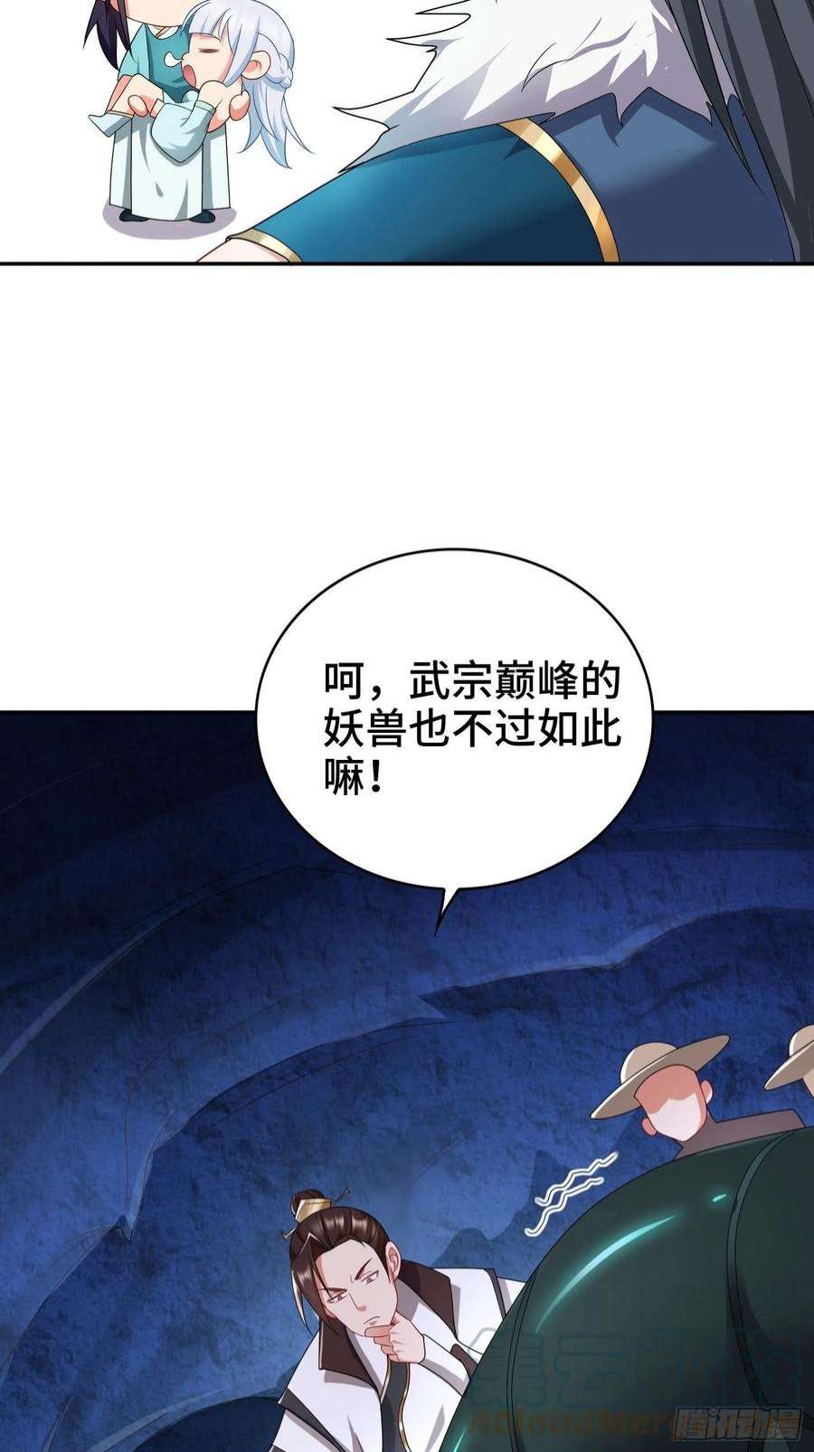 被迫成为反派赘婿幕后真凶