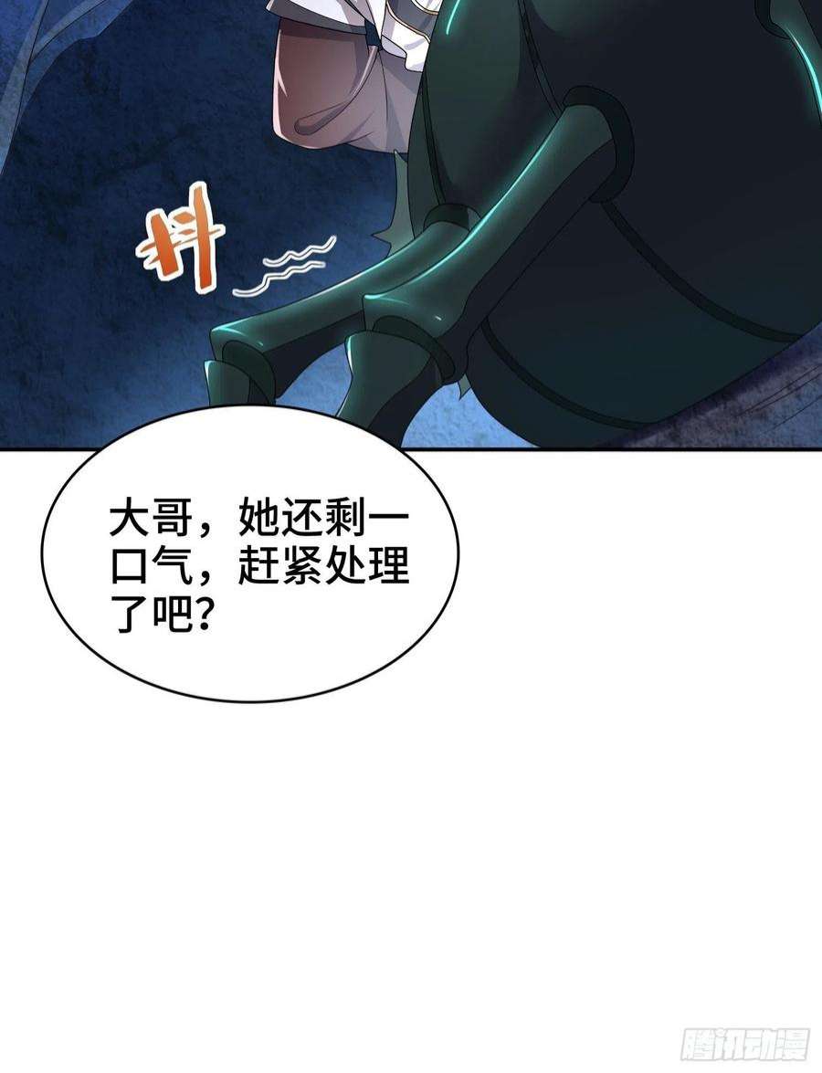 被迫成为反派赘婿幕后真凶