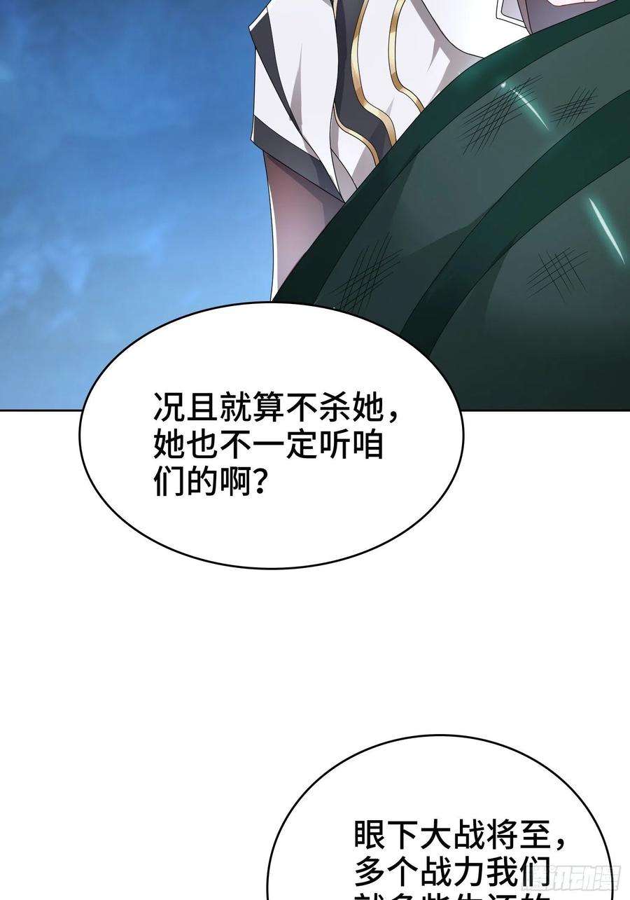 被迫成为反派赘婿幕后真凶