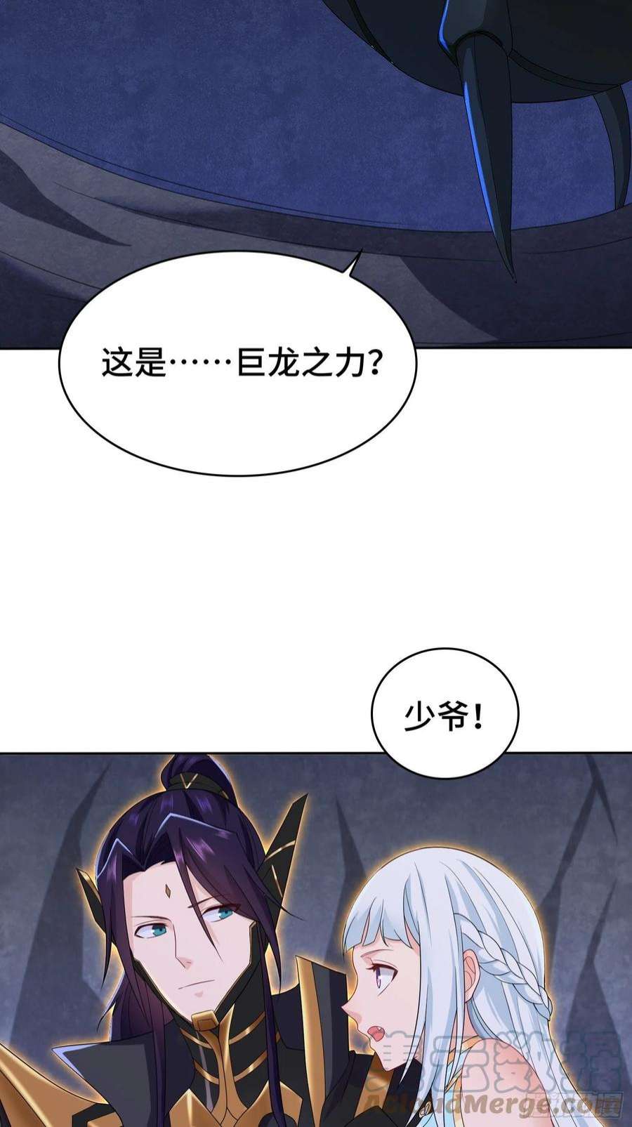 被迫成为反派赘婿幕后真凶