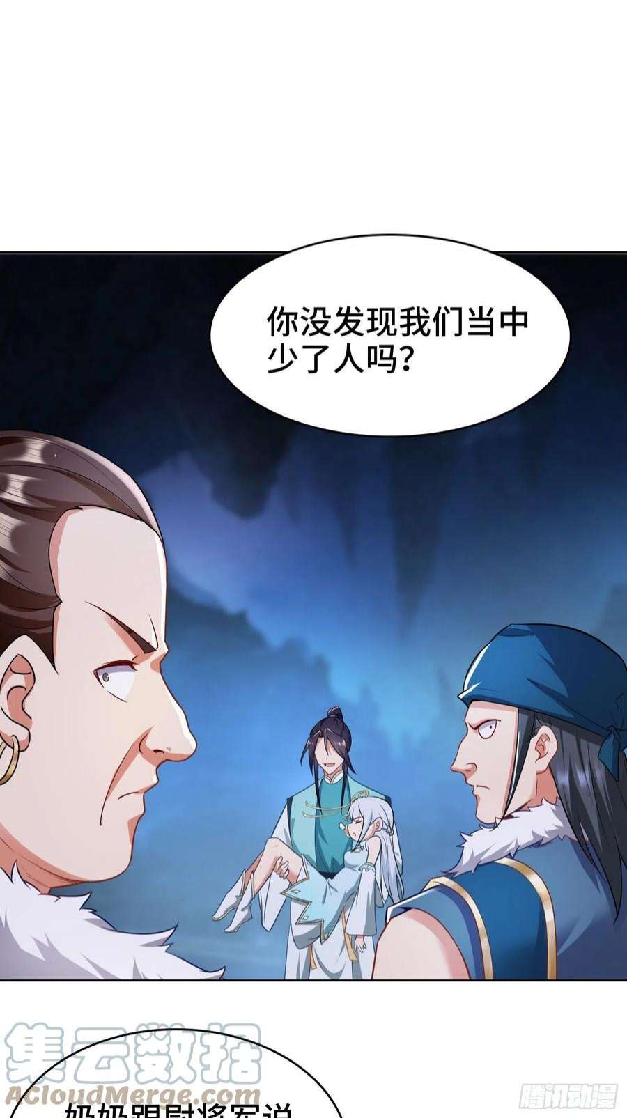 被迫成为反派赘婿幕后真凶