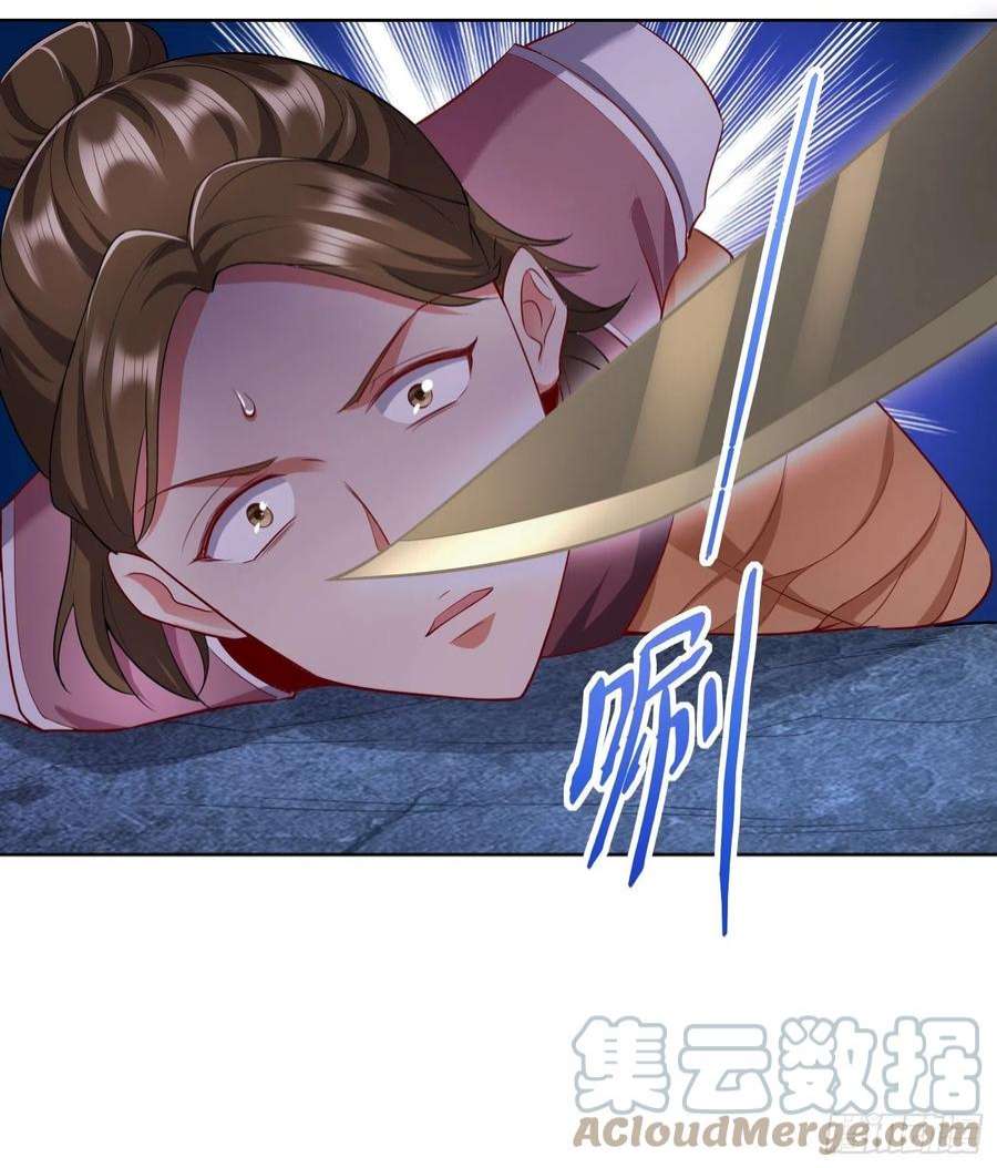 被迫成为反派赘婿幕后真凶