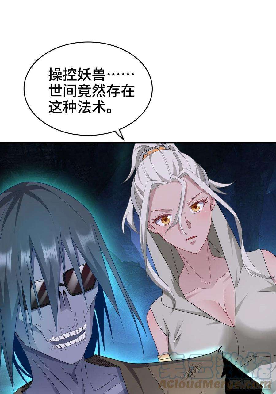 被迫成为反派赘婿幕后真凶