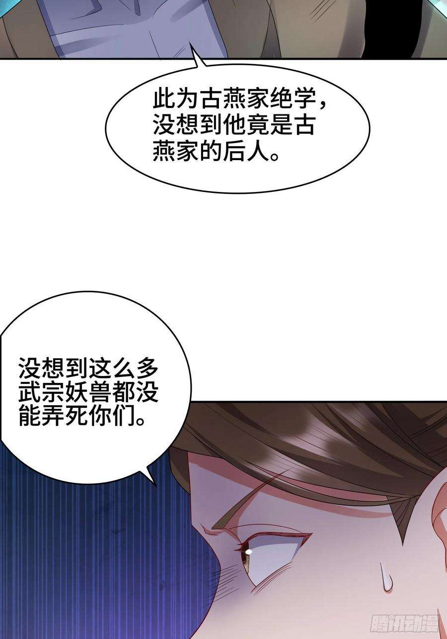 被迫成为反派赘婿幕后真凶