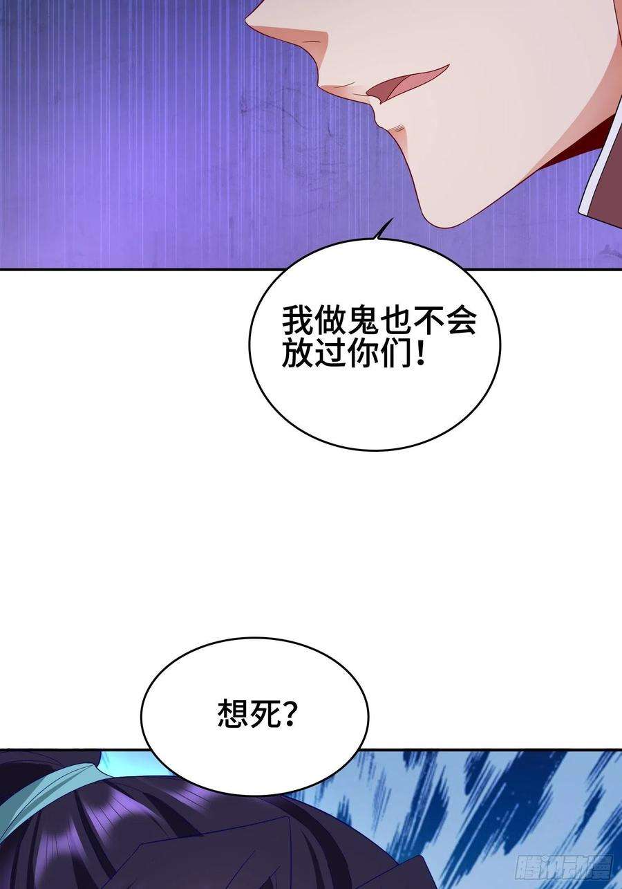 被迫成为反派赘婿幕后真凶