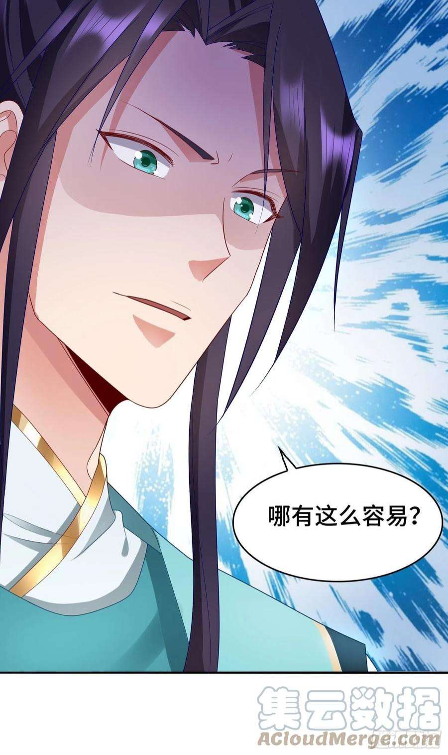 被迫成为反派赘婿幕后真凶