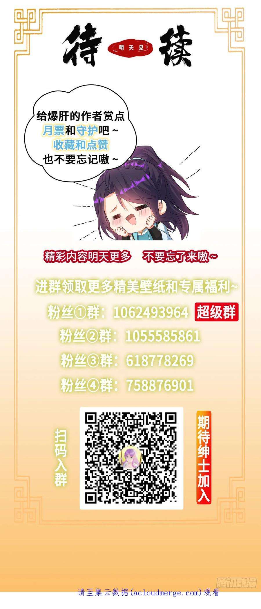 被迫成为反派赘婿幕后真凶
