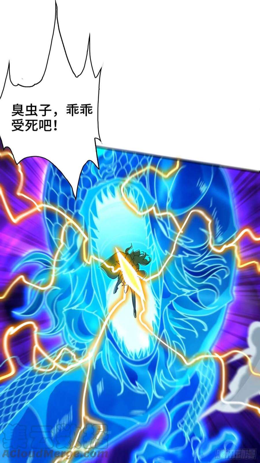 被迫成为反派赘婿幕后真凶