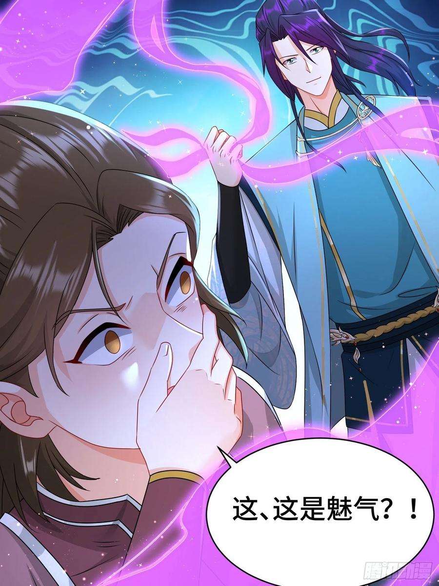 被迫成为反派赘婿战力扩充