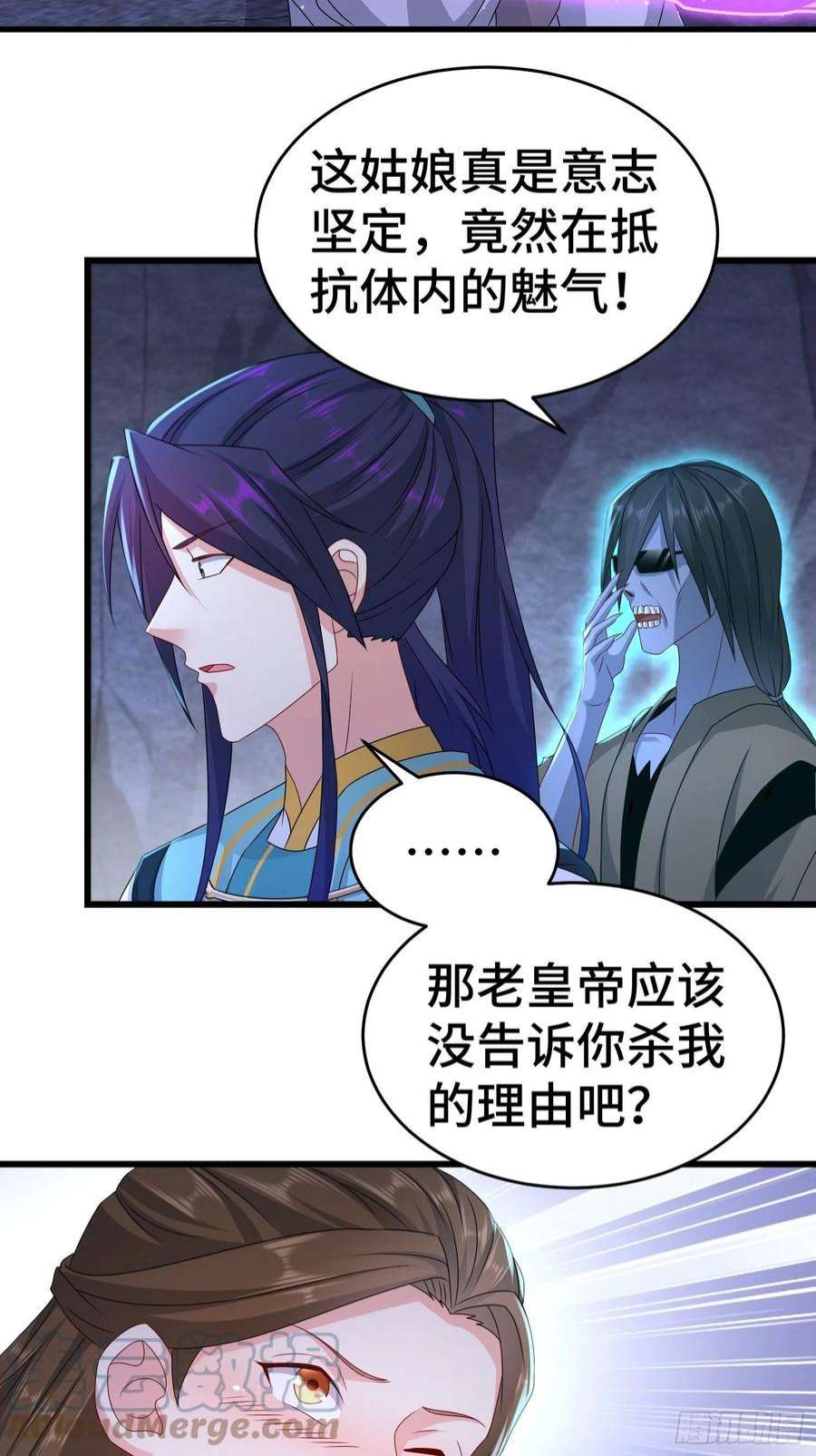 被迫成为反派赘婿战力扩充