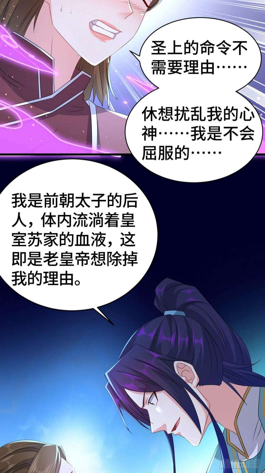 被迫成为反派赘婿战力扩充