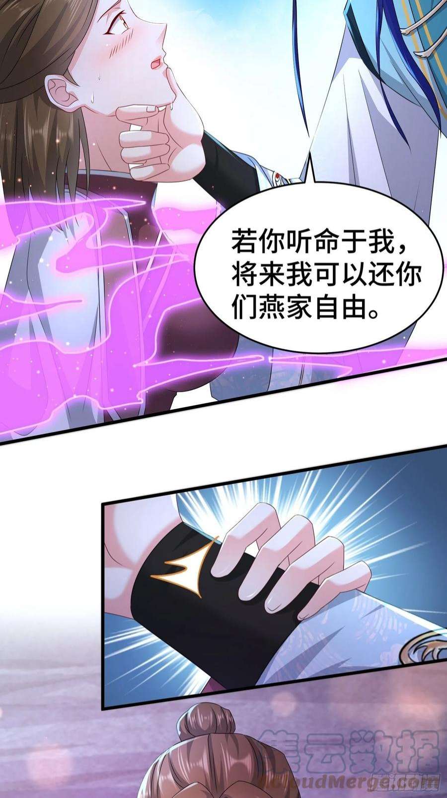 被迫成为反派赘婿战力扩充