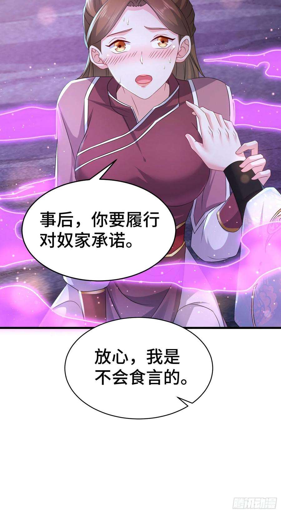 被迫成为反派赘婿战力扩充