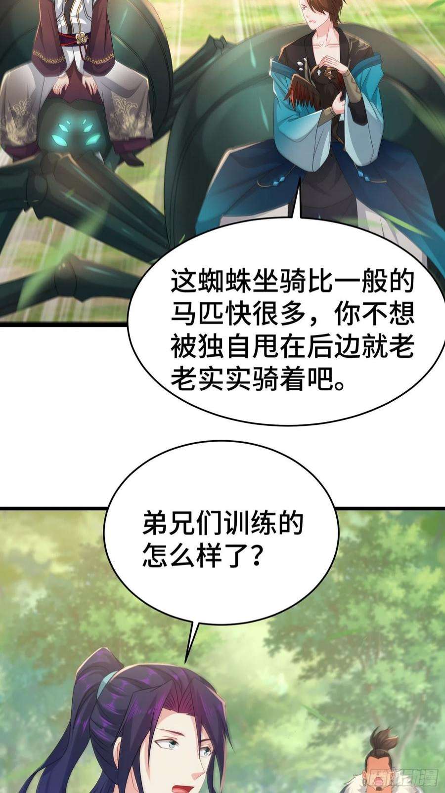 被迫成为反派赘婿战力扩充