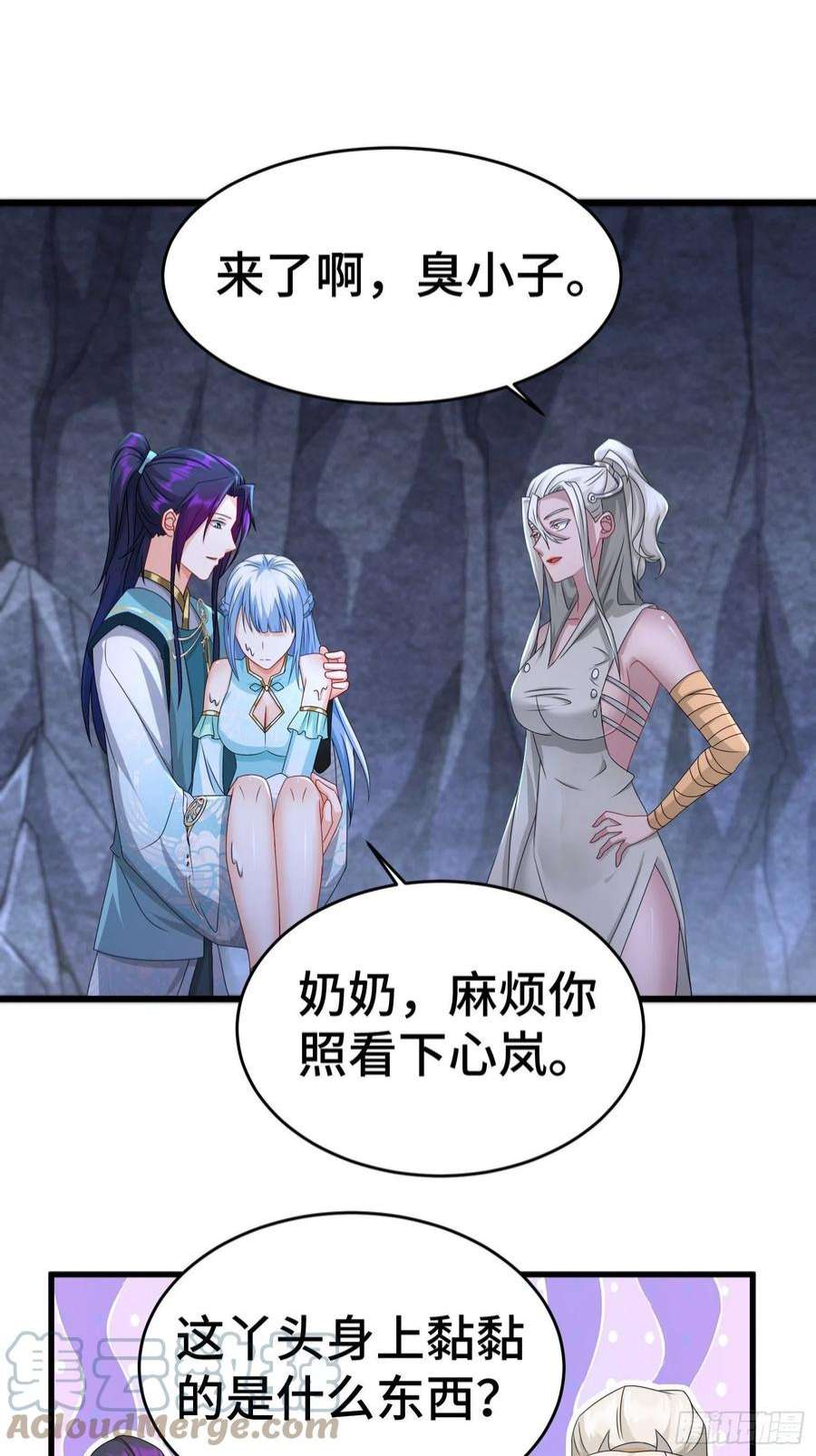 被迫成为反派赘婿战力扩充