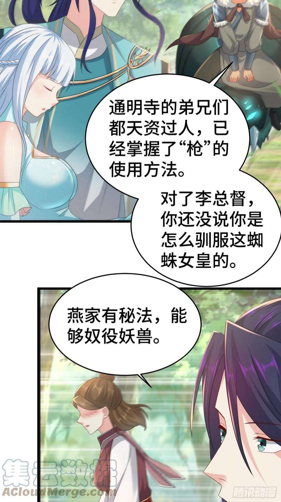 被迫成为反派赘婿战力扩充