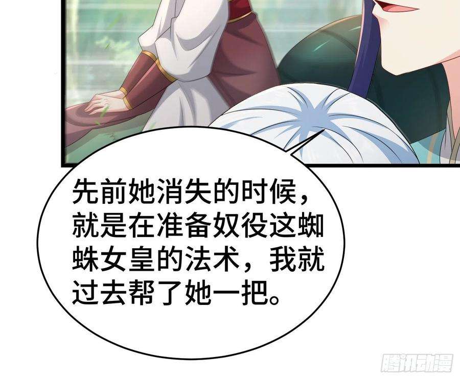 被迫成为反派赘婿战力扩充