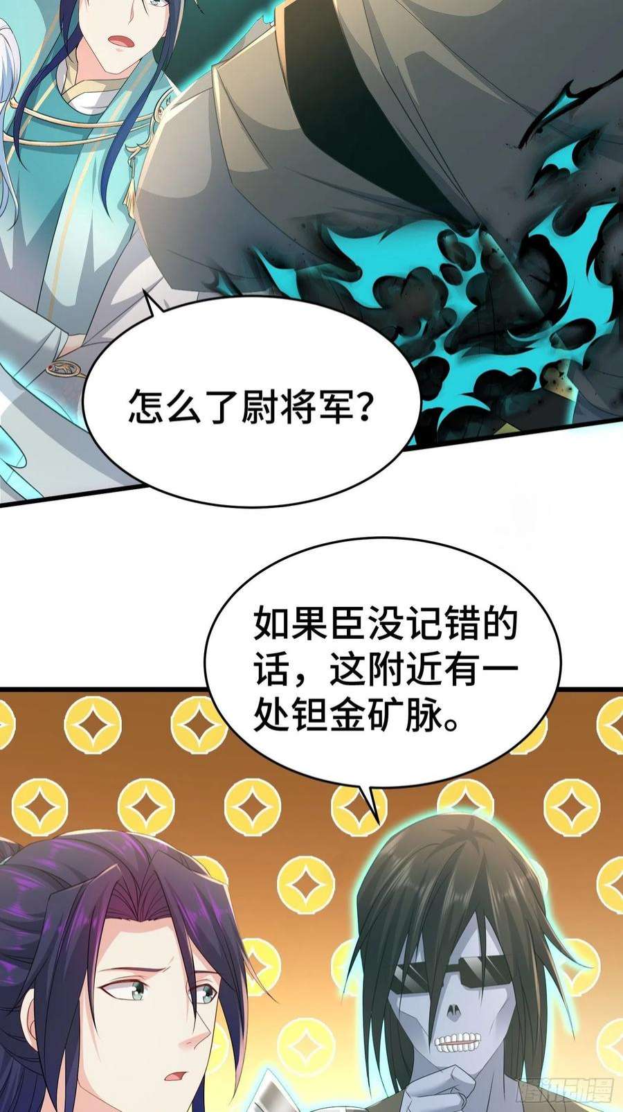 被迫成为反派赘婿战力扩充