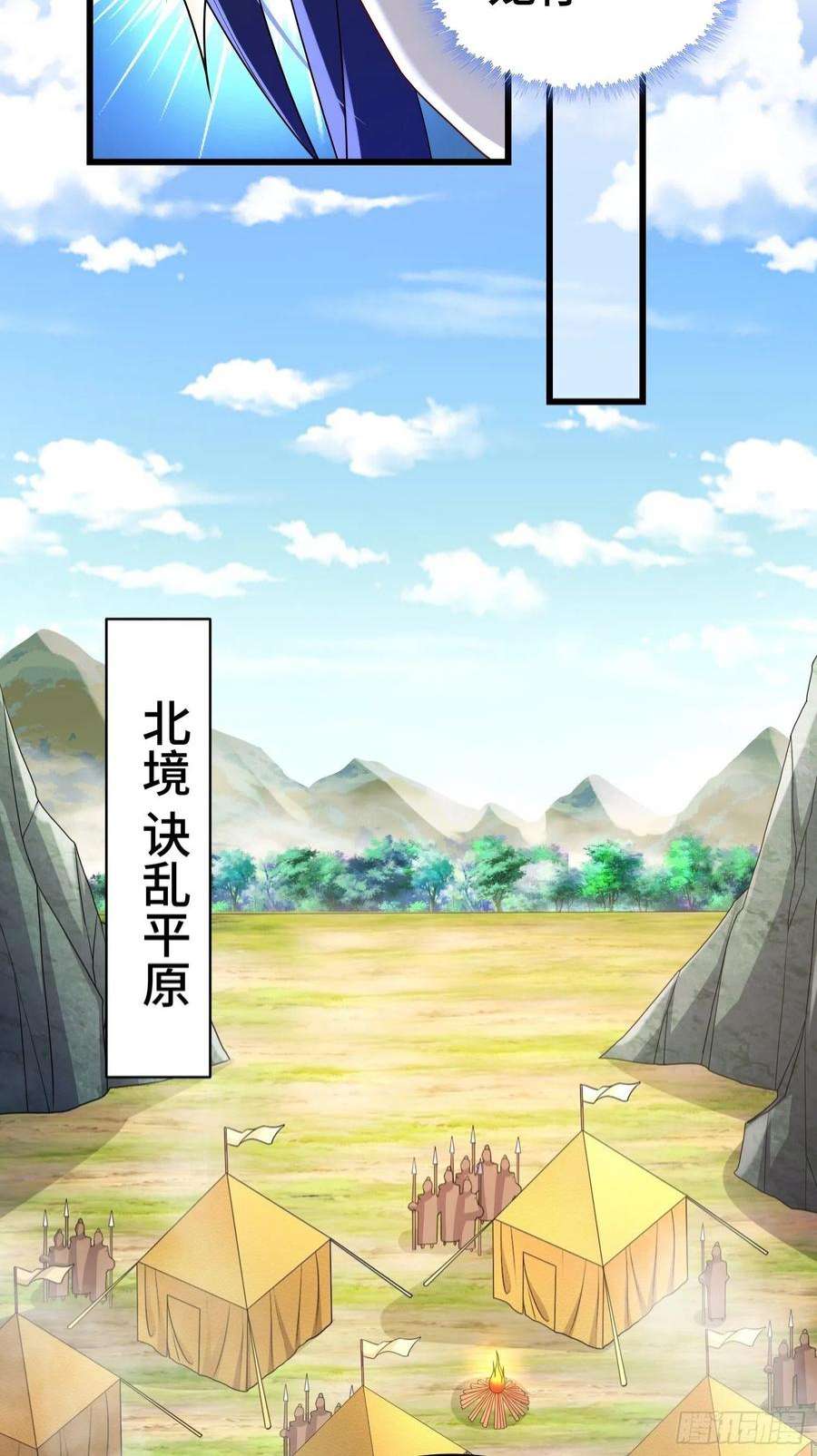 被迫成为反派赘婿战力扩充