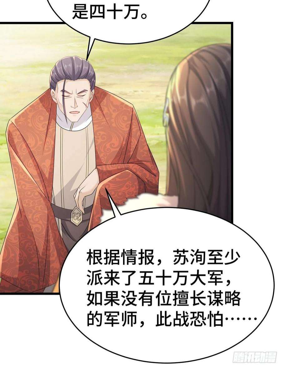 被迫成为反派赘婿战力扩充