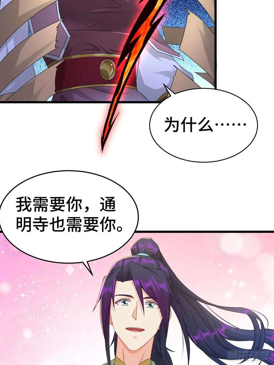 被迫成为反派赘婿战力扩充