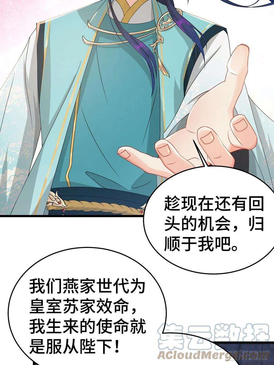 被迫成为反派赘婿战力扩充