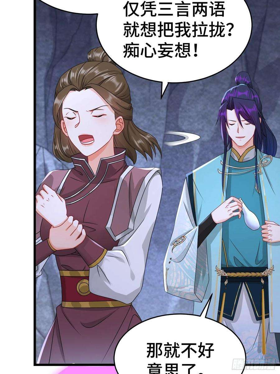 被迫成为反派赘婿战力扩充