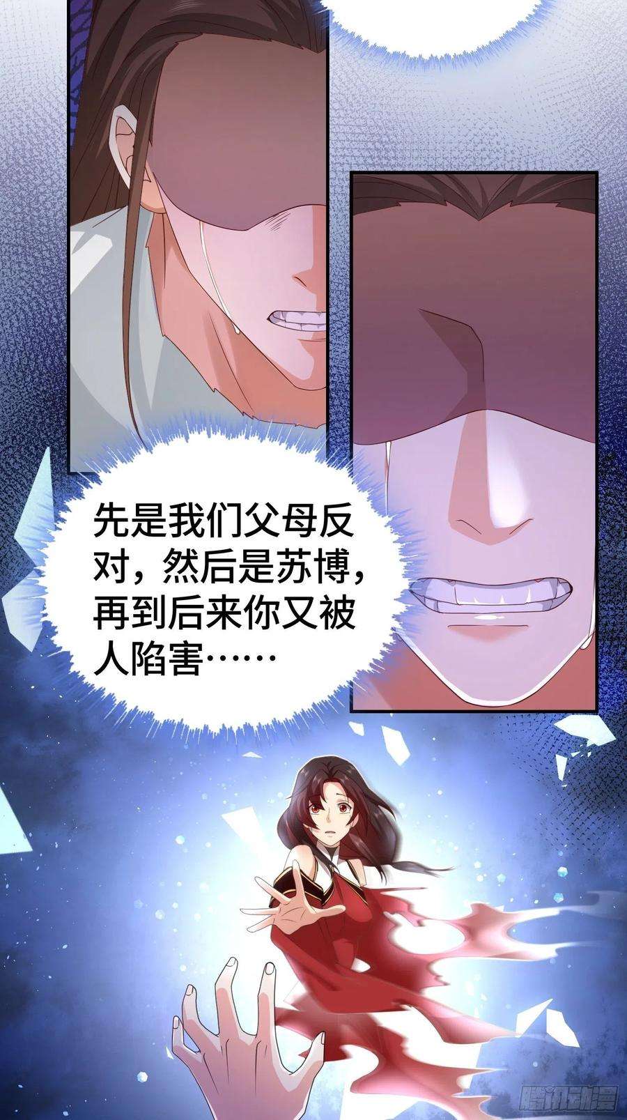 被迫成为反派赘婿改头换面