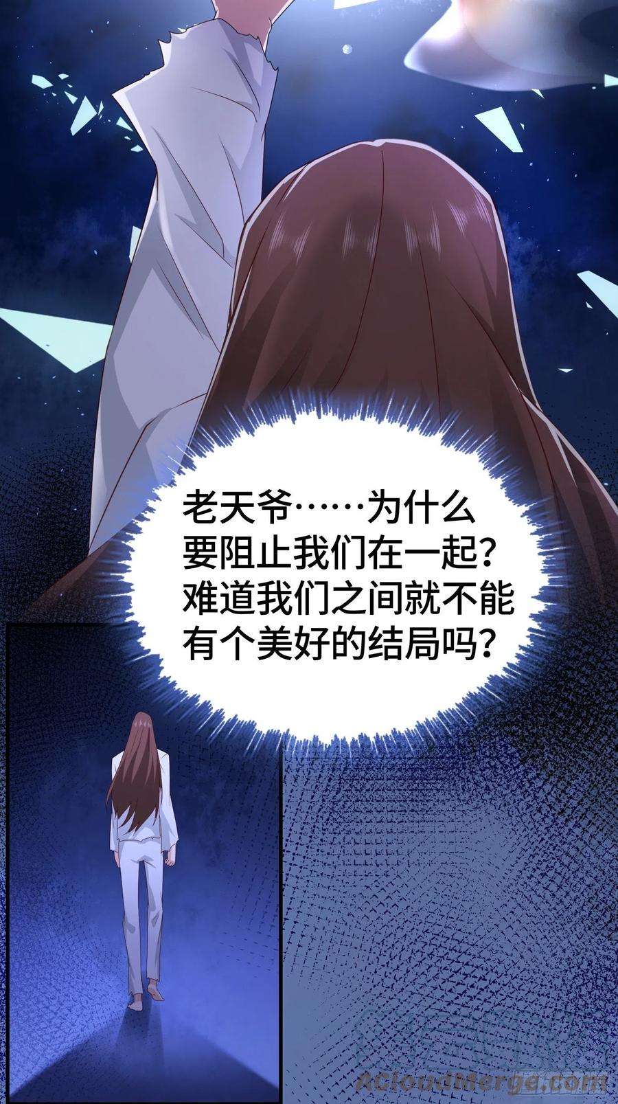 被迫成为反派赘婿改头换面