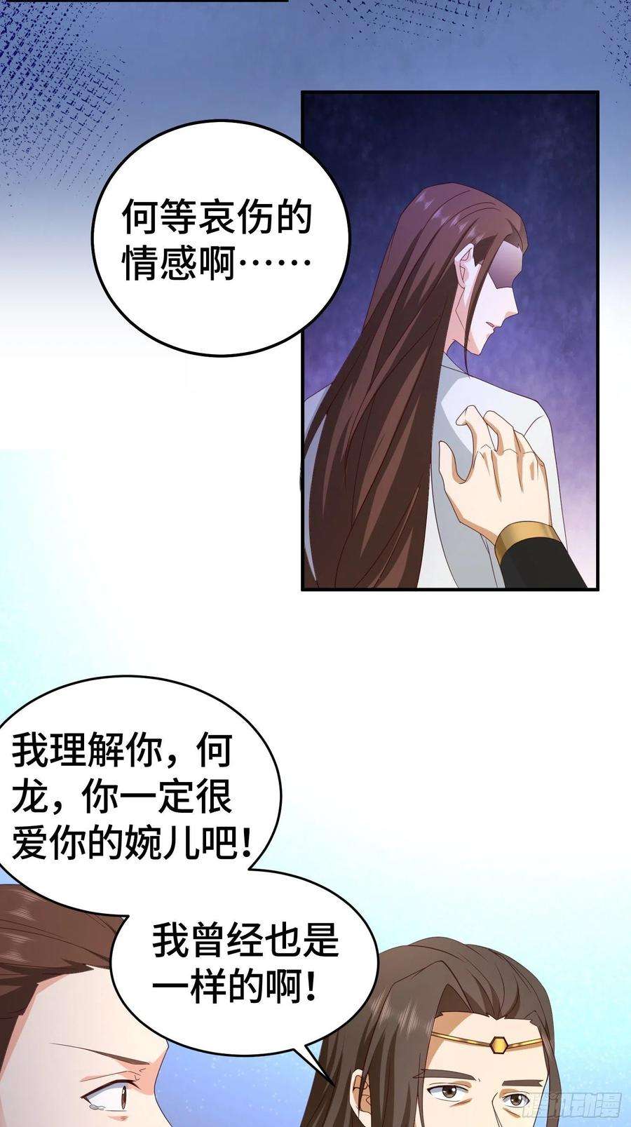 被迫成为反派赘婿改头换面