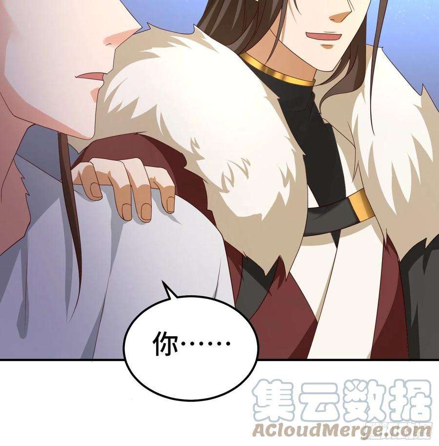 被迫成为反派赘婿改头换面