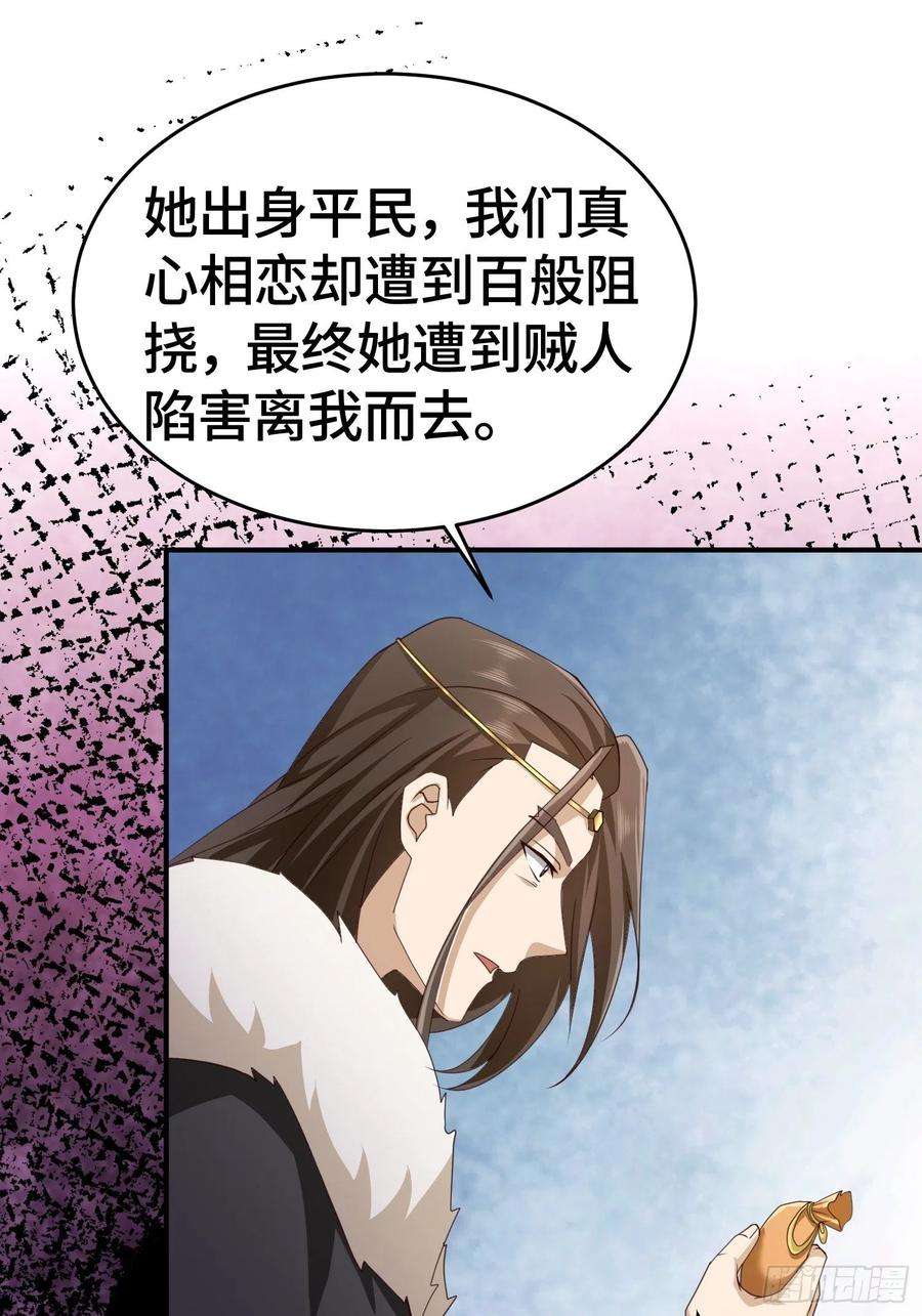 被迫成为反派赘婿改头换面