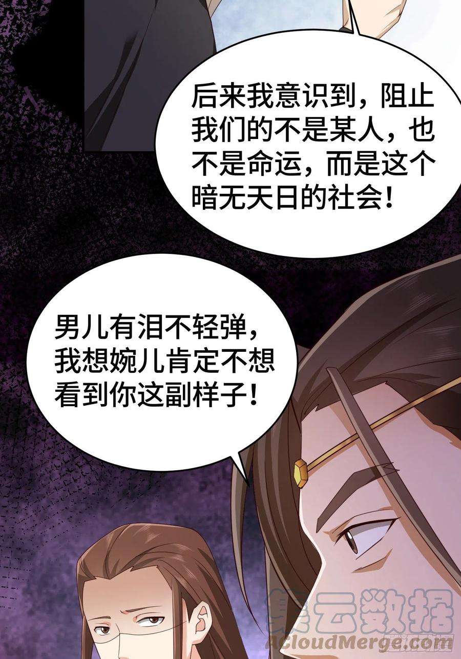 被迫成为反派赘婿改头换面