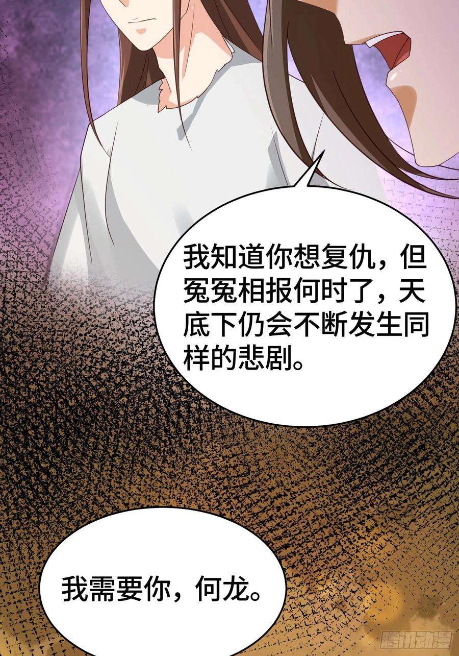 被迫成为反派赘婿改头换面