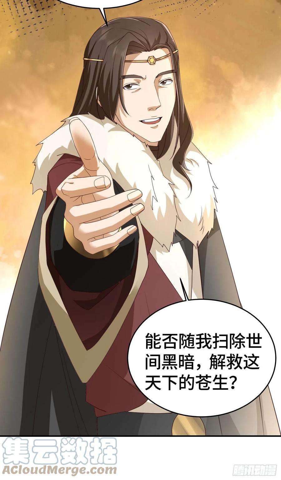 被迫成为反派赘婿改头换面