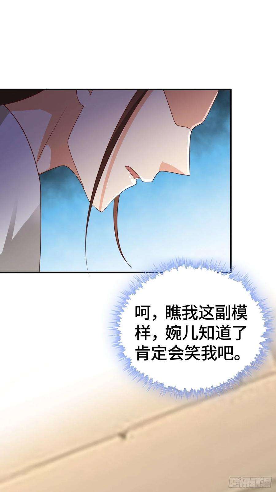 被迫成为反派赘婿改头换面