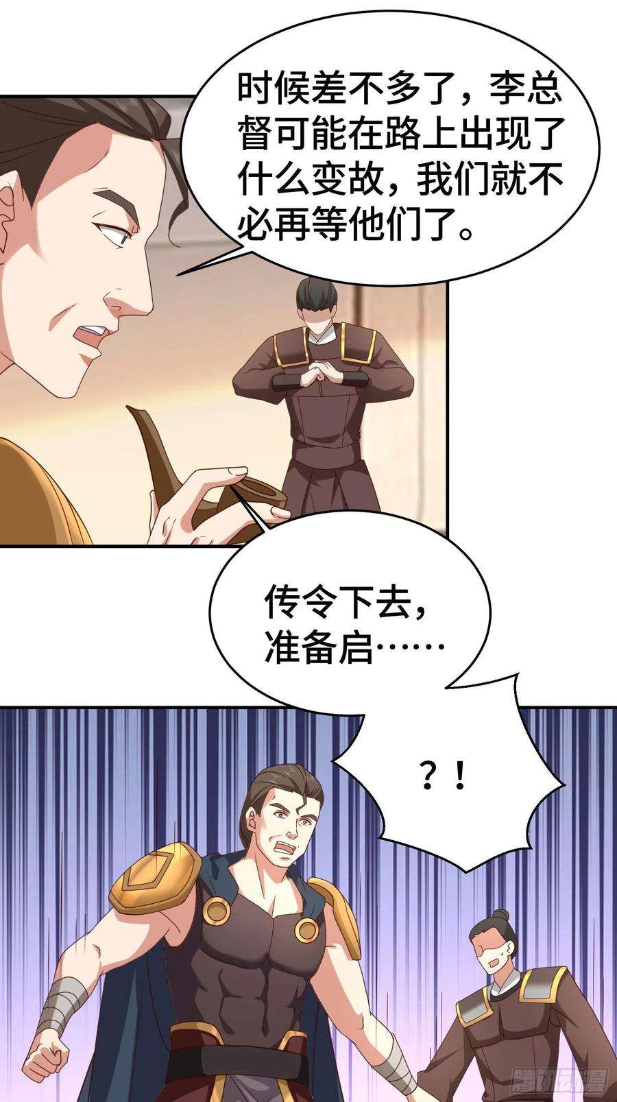 被迫成为反派赘婿改头换面