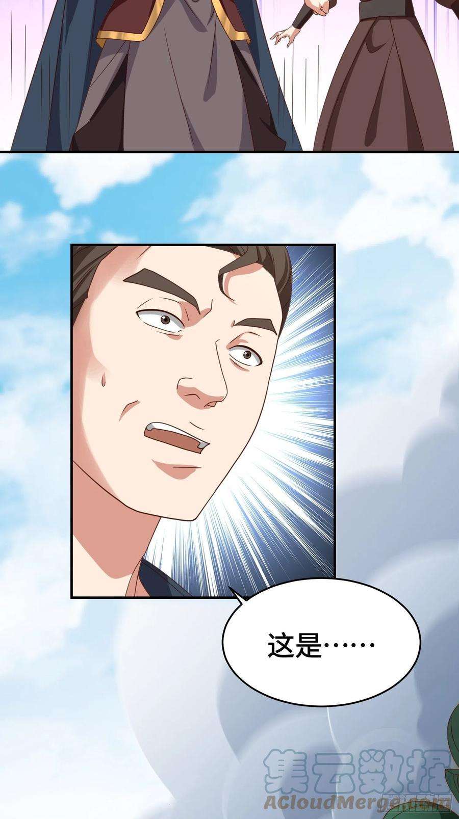 被迫成为反派赘婿改头换面