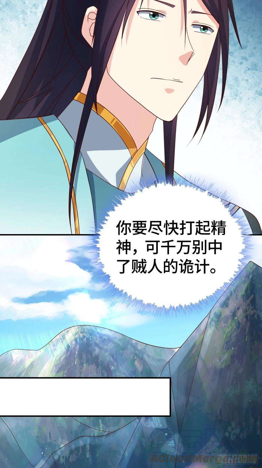 被迫成为反派赘婿改头换面
