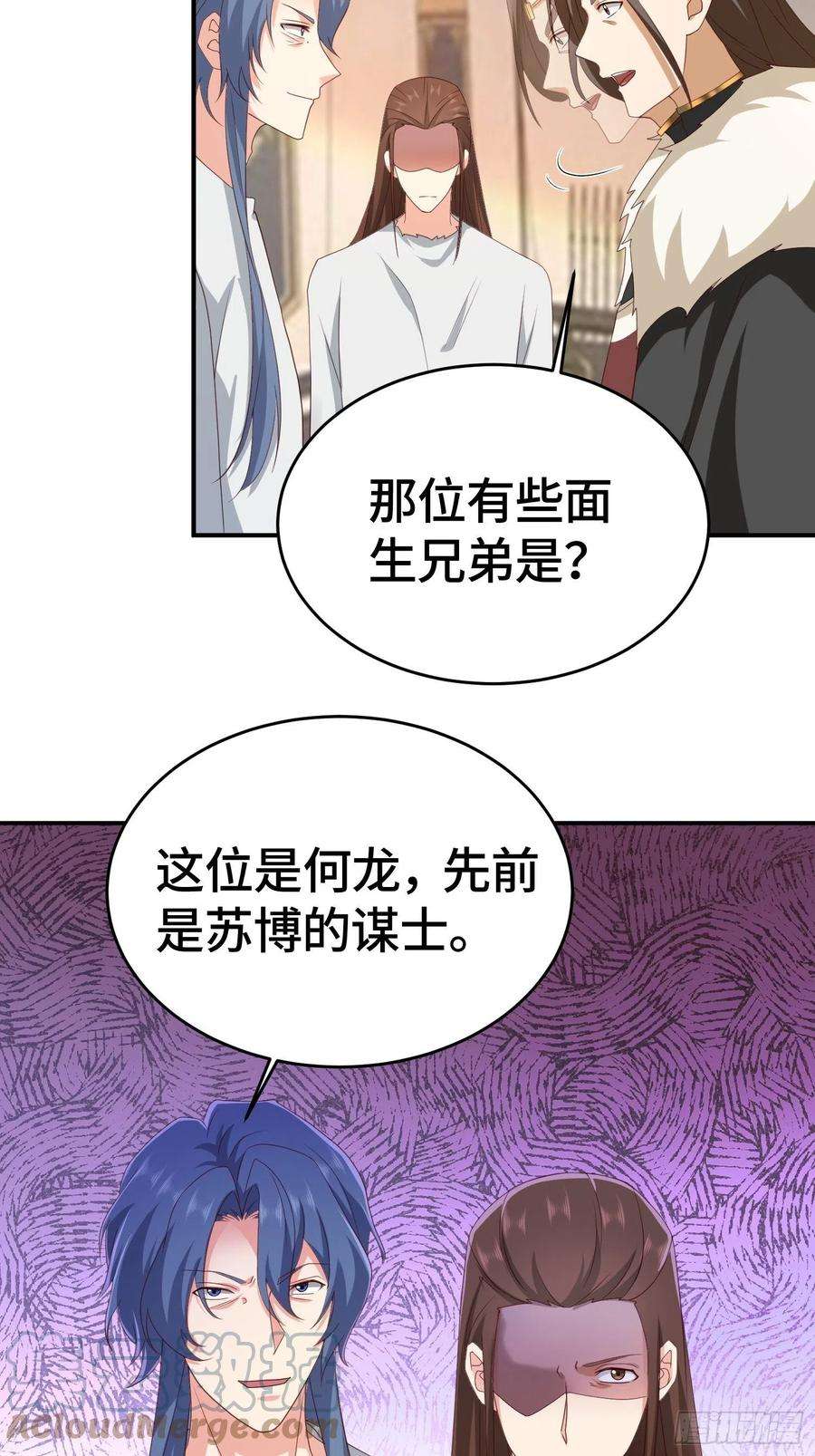 被迫成为反派赘婿改头换面