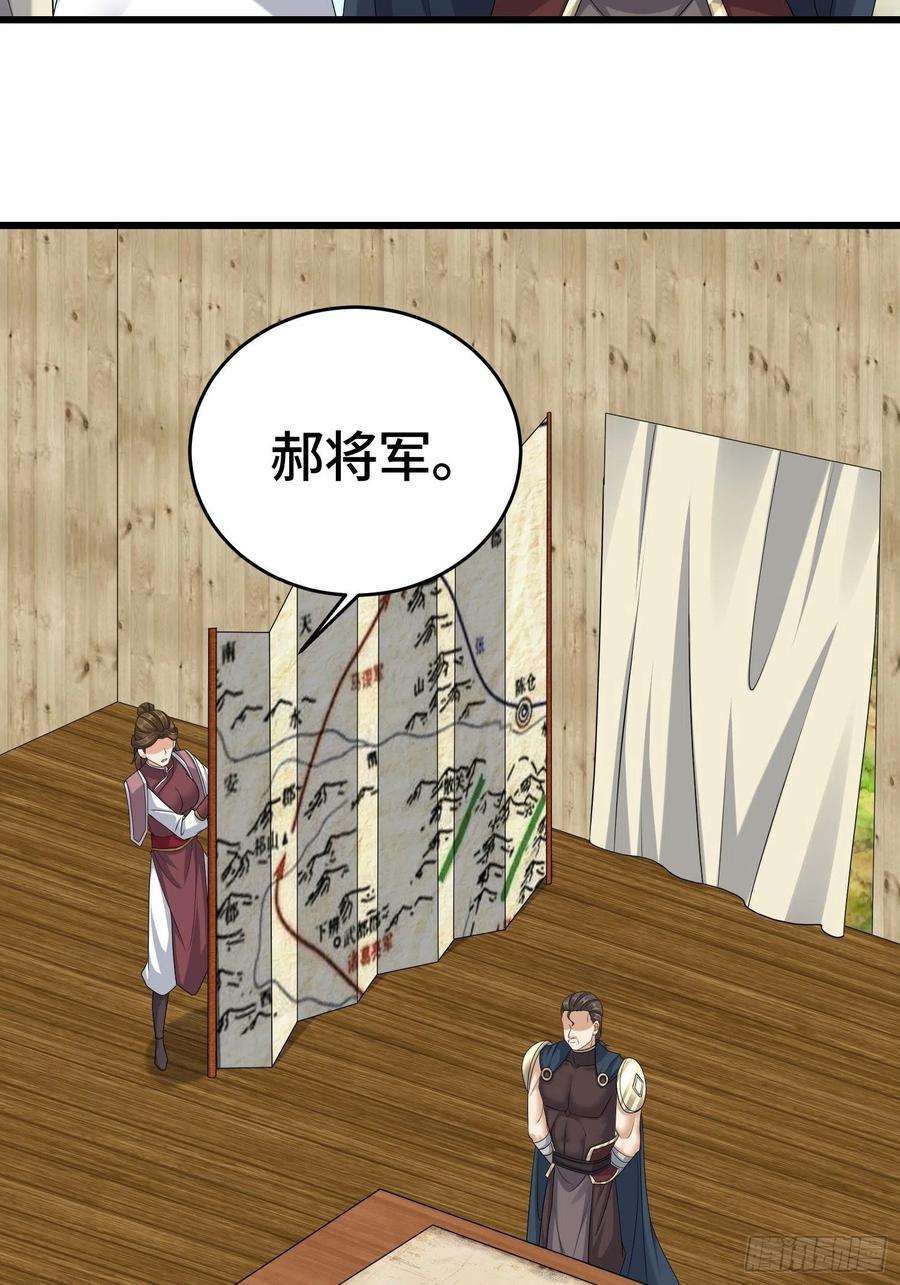被迫成为反派赘婿十万大军